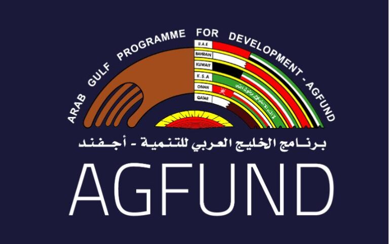 AGFUND Cover